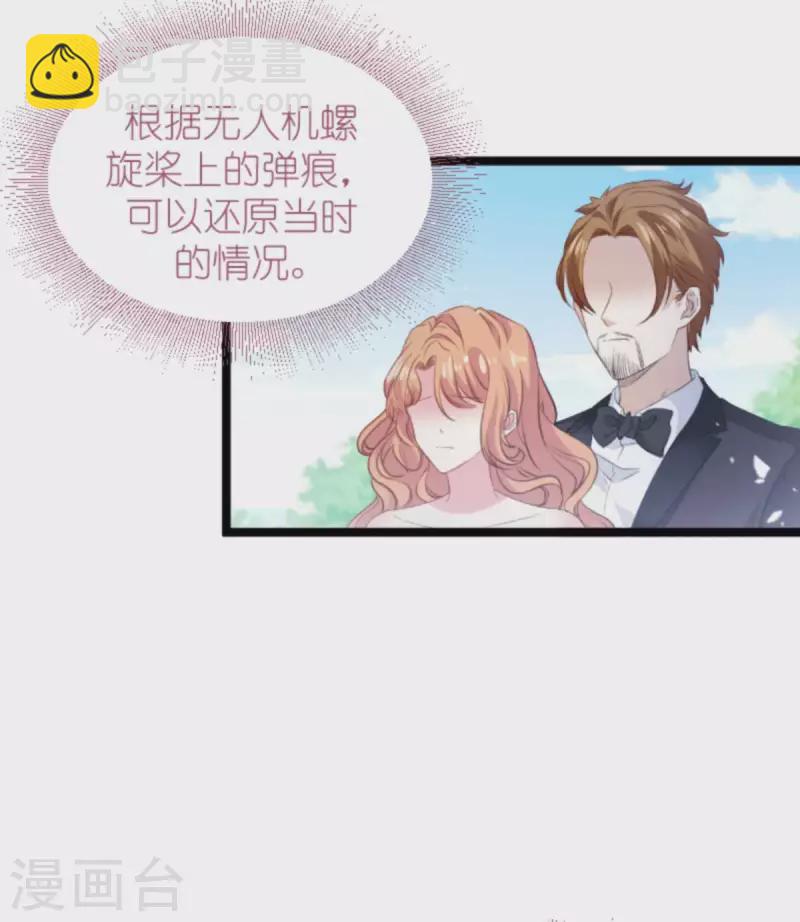 第181话 为了所爱的人-第181话