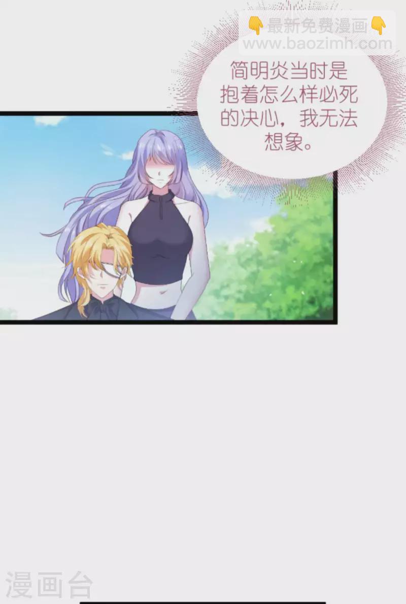 第181话 为了所爱的人-第181话