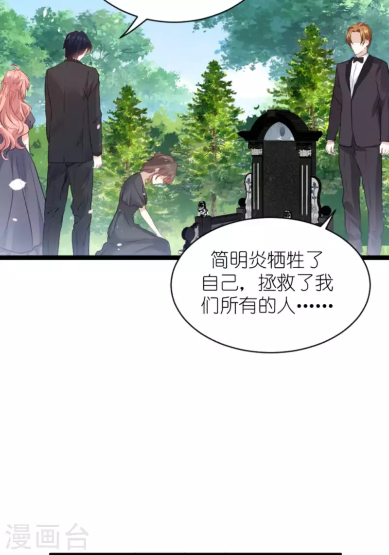 第181话 为了所爱的人-第181话