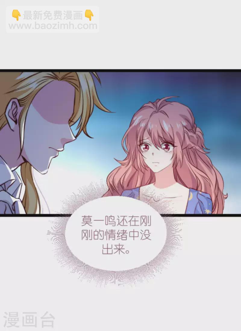 第181话 为了所爱的人-第181话