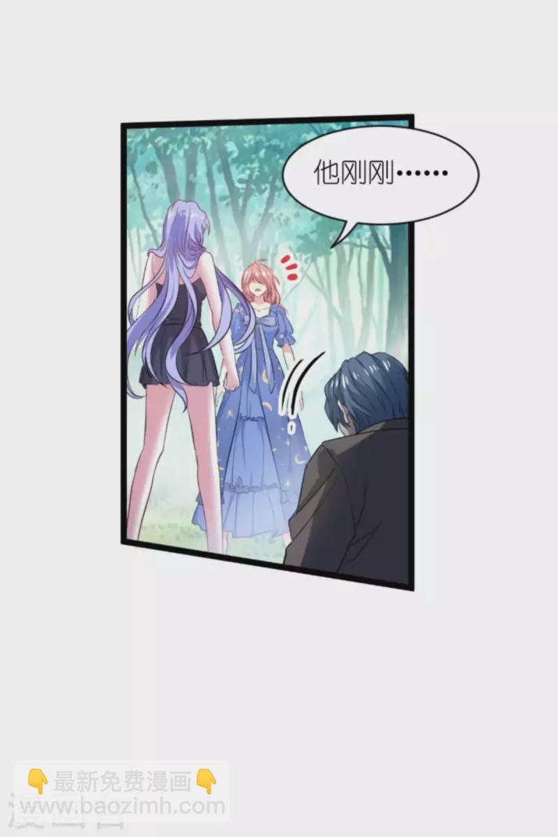 第181话 为了所爱的人-第181话