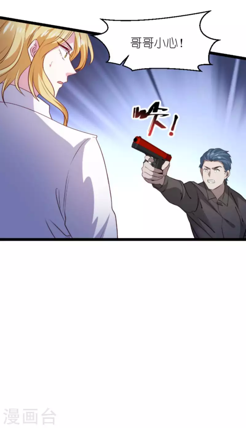 第181话 为了所爱的人-第181话