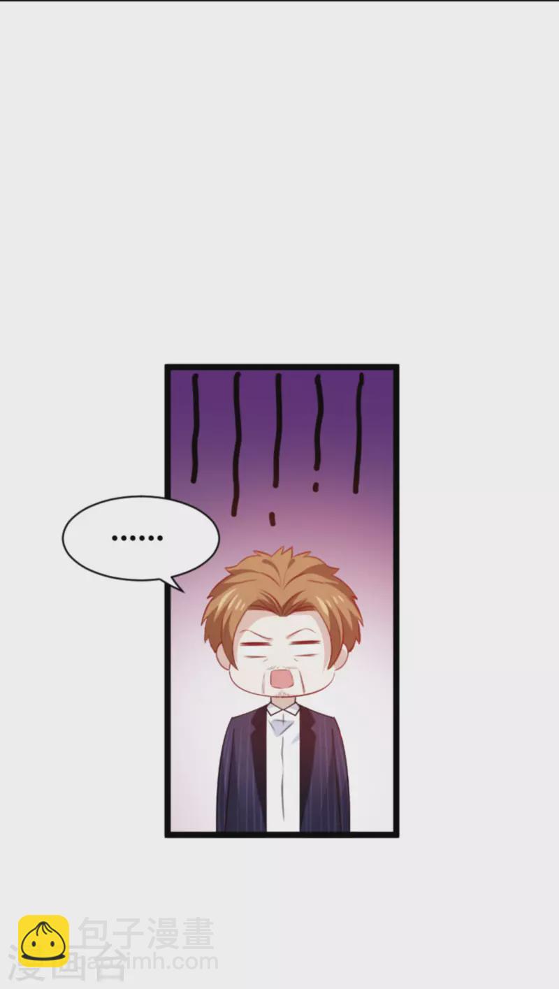 第183话 最后的婚礼-第183话