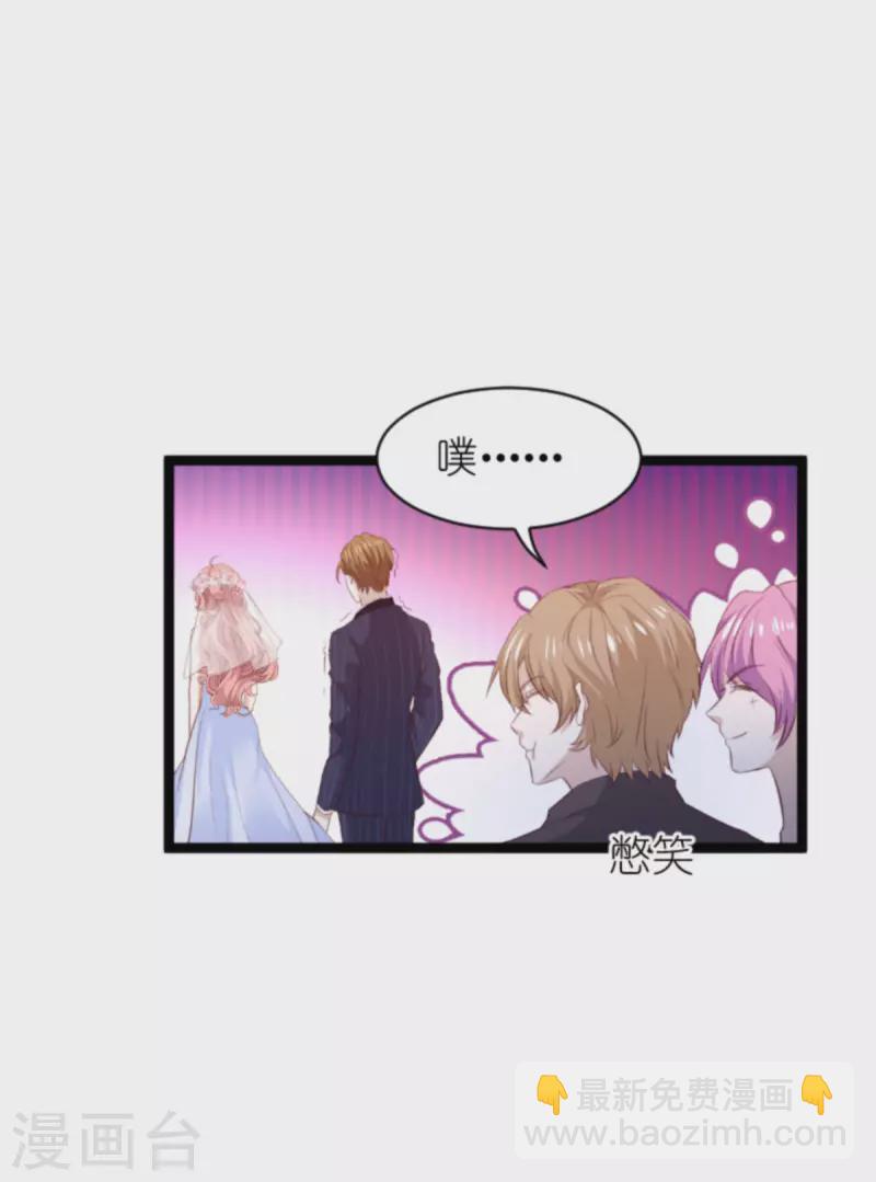 第183话 最后的婚礼-第183话