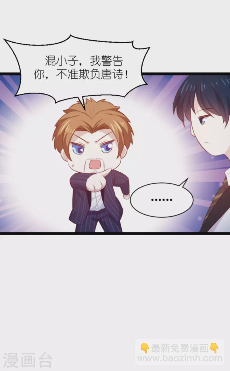 第183话 最后的婚礼-第183话