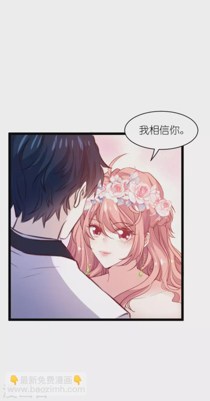 第183话 最后的婚礼-第183话