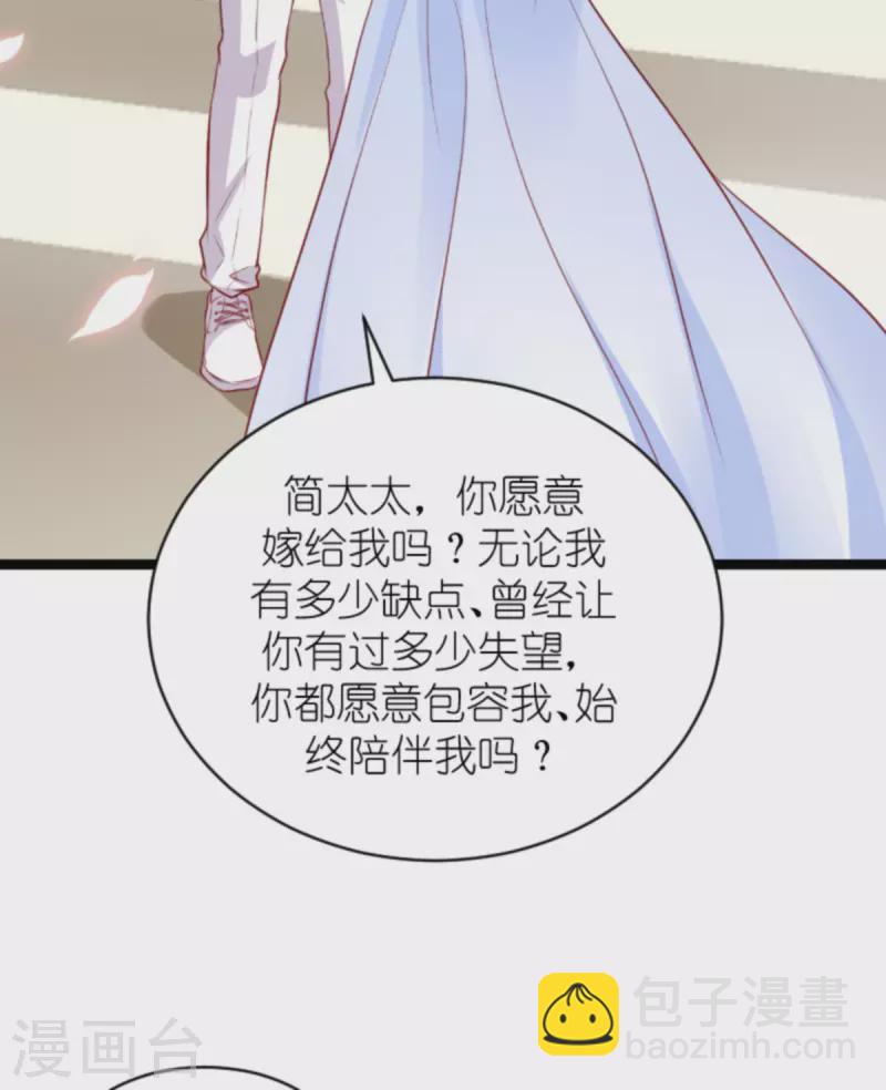 第183话 最后的婚礼-第183话