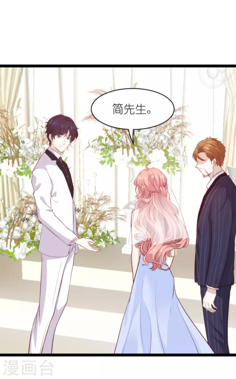 第183话 最后的婚礼-第183话