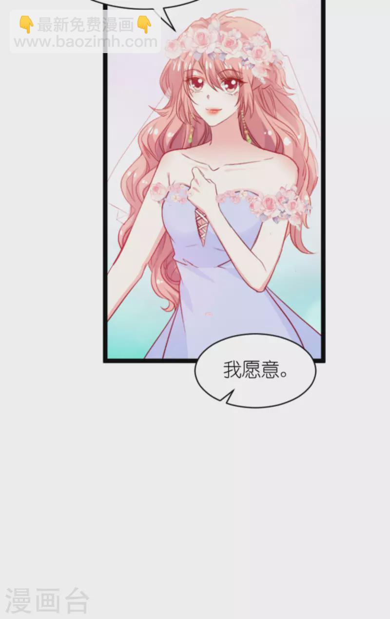 第183话 最后的婚礼-第183话