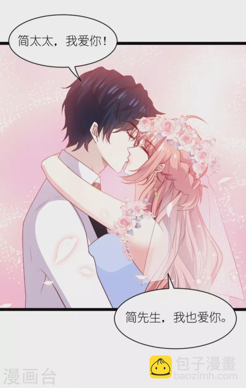第183话 最后的婚礼-第183话