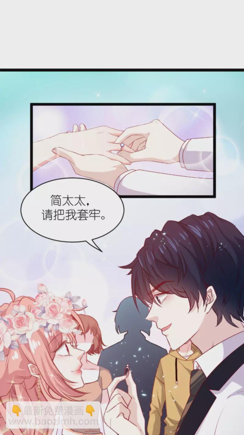 第183话 最后的婚礼-第183话