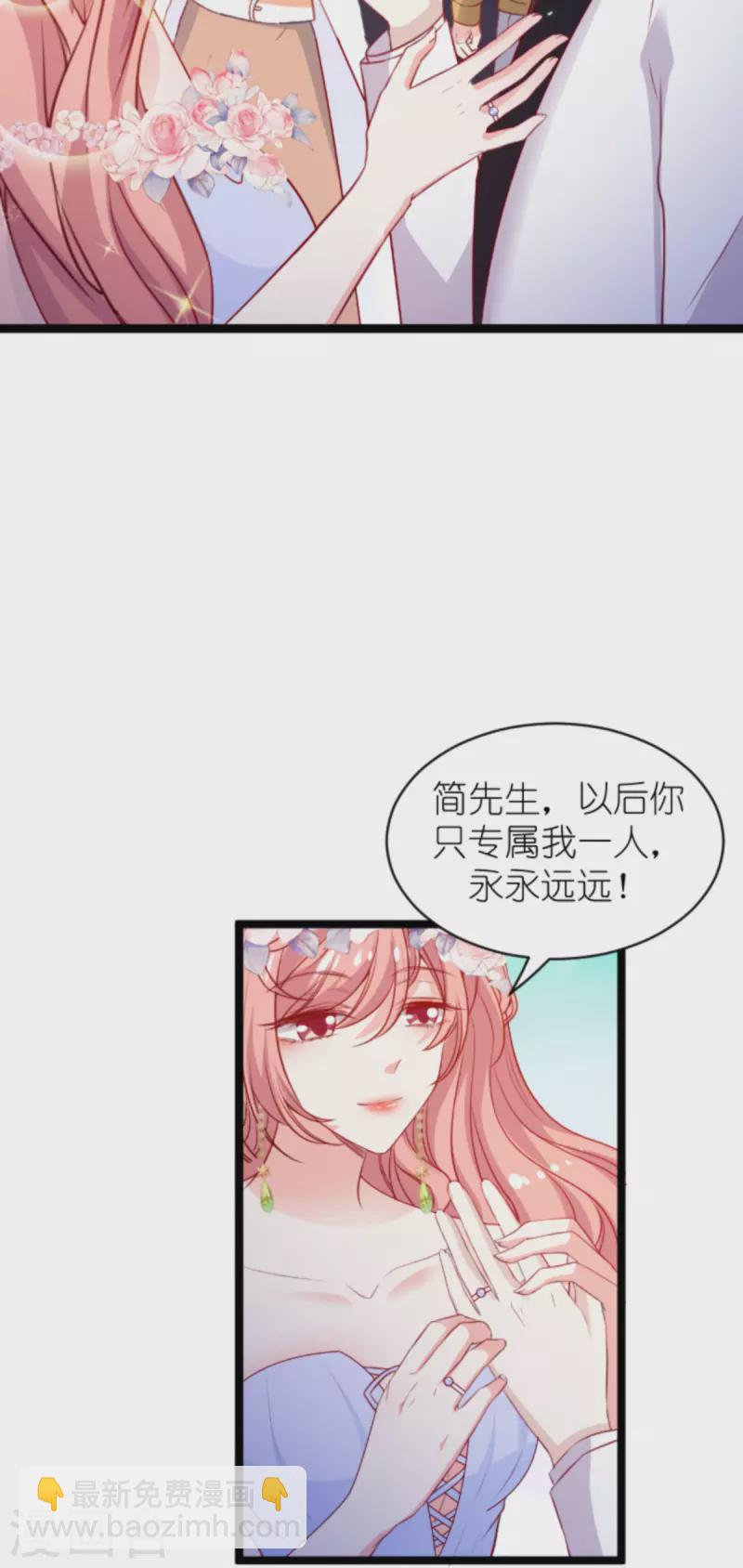 第183话 最后的婚礼-第183话