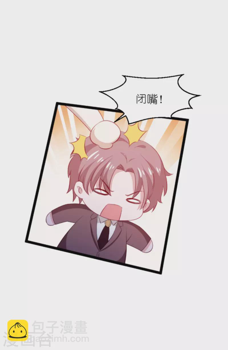 第183话 最后的婚礼-第183话