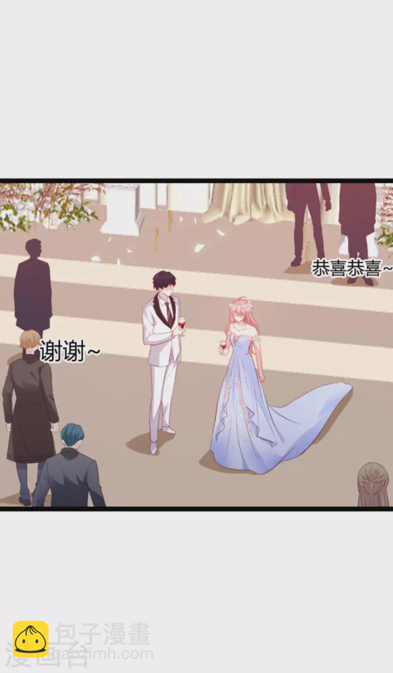 第183话 最后的婚礼-第183话