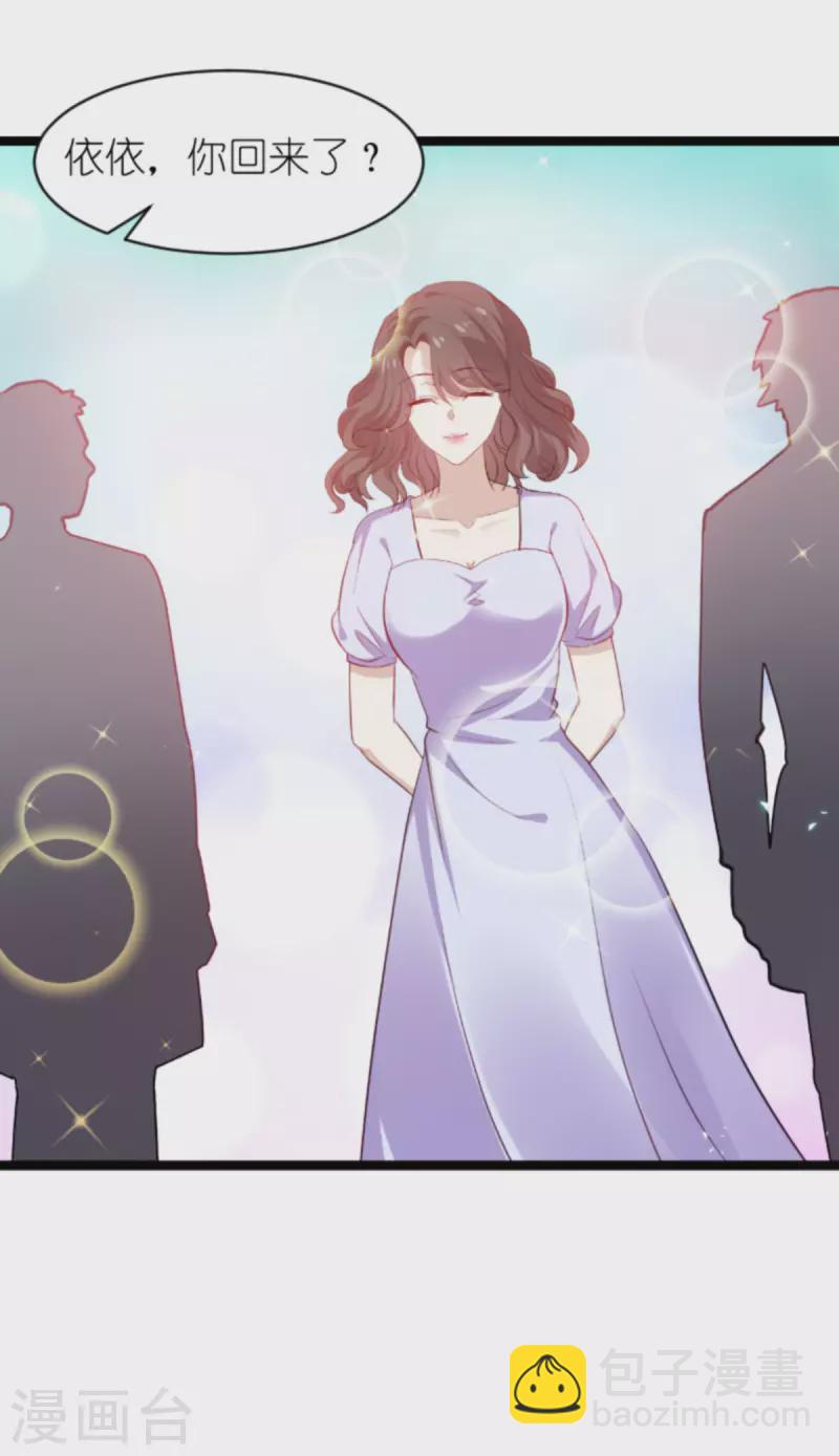 第183话 最后的婚礼-第183话