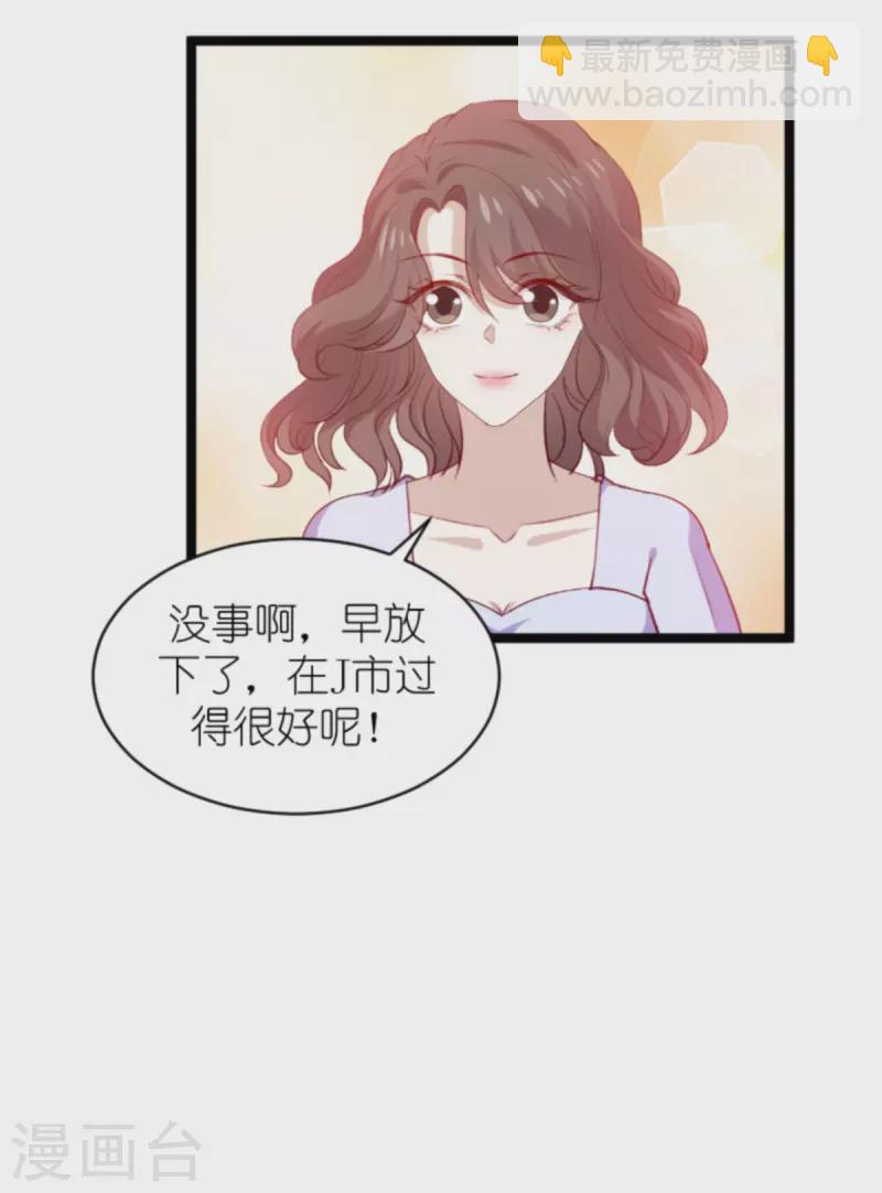 第183话 最后的婚礼-第183话