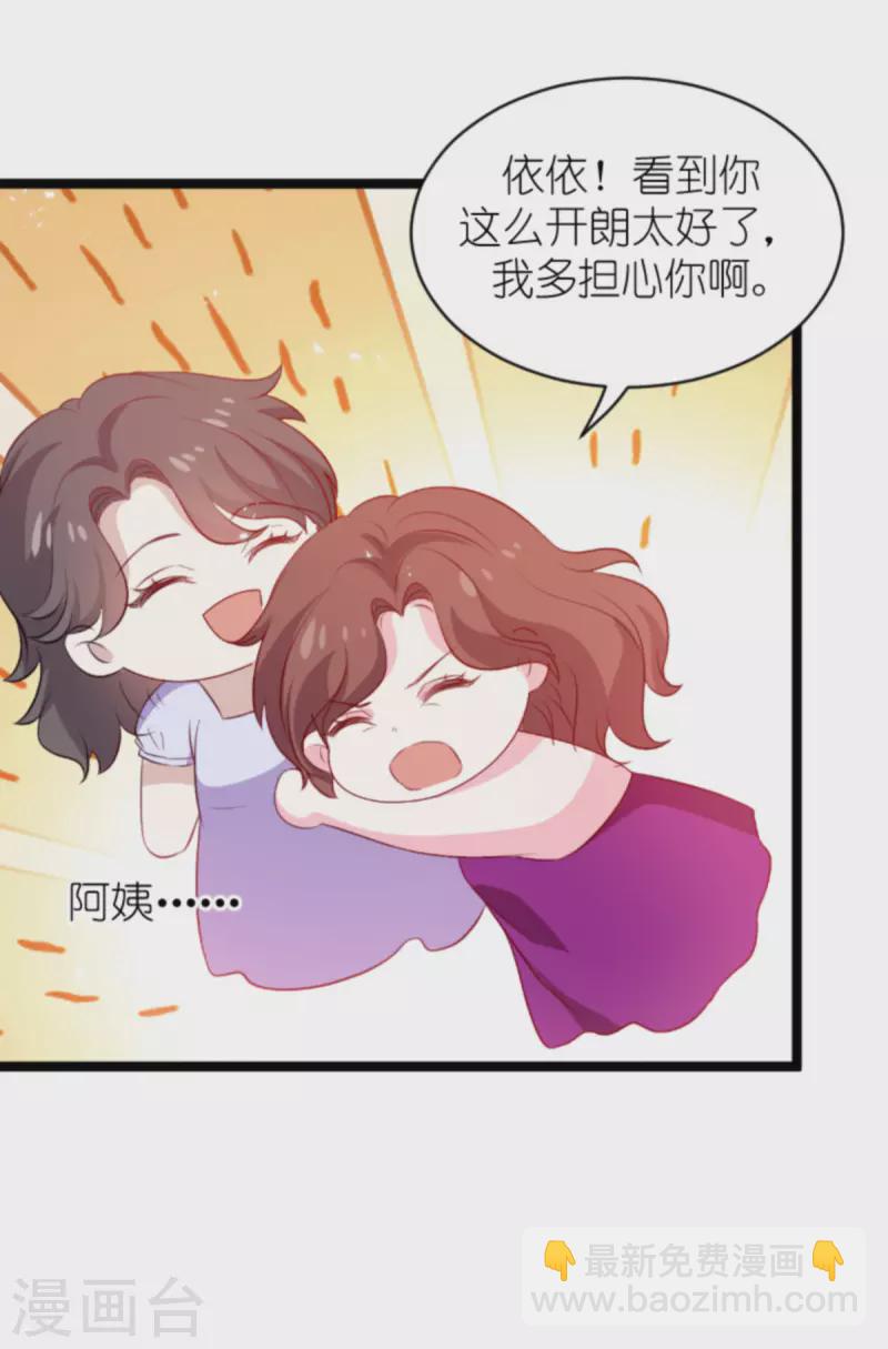第183话 最后的婚礼-第183话