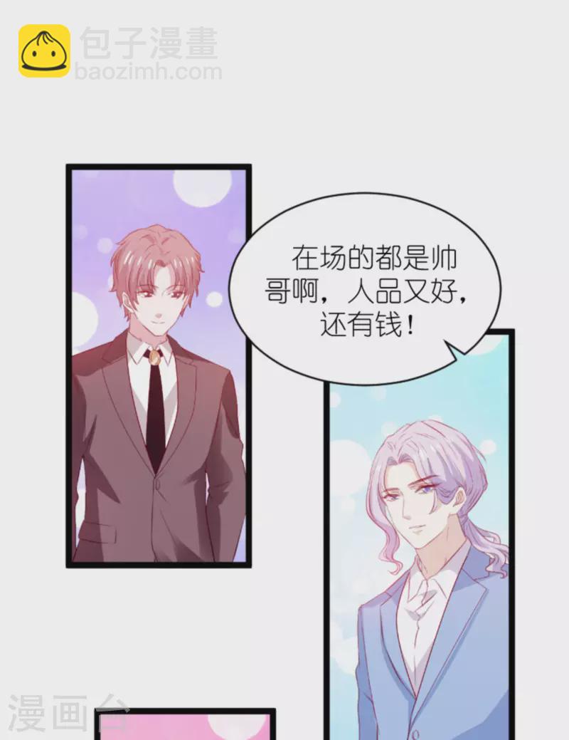 第183话 最后的婚礼-第183话
