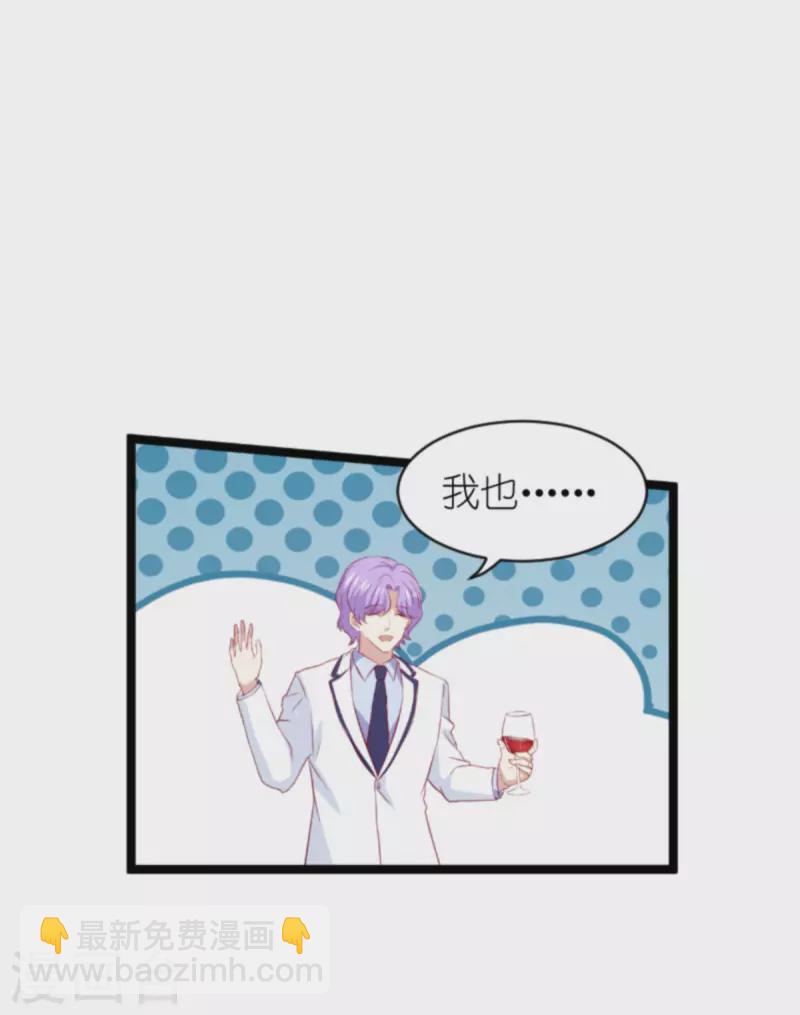 第183话 最后的婚礼-第183话