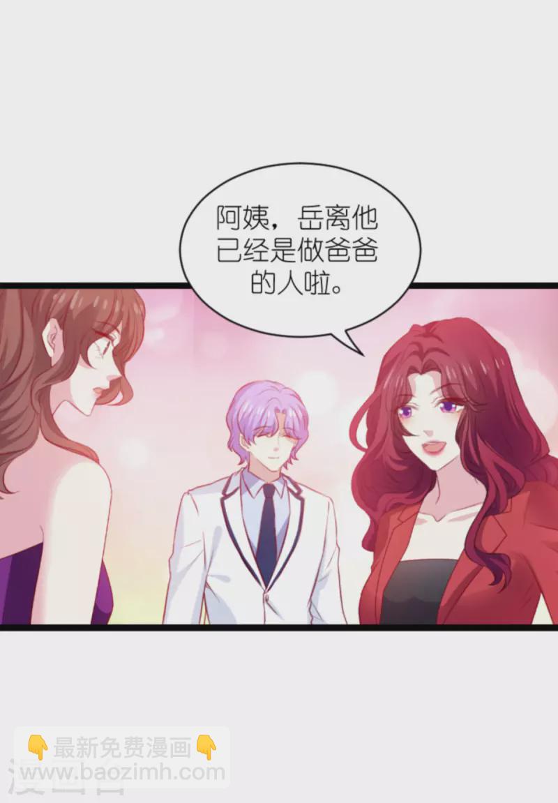 第183话 最后的婚礼-第183话