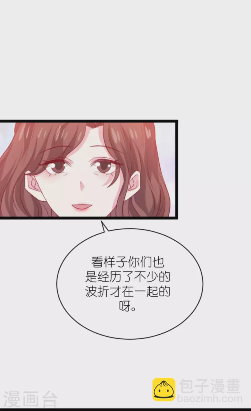 第183话 最后的婚礼-第183话
