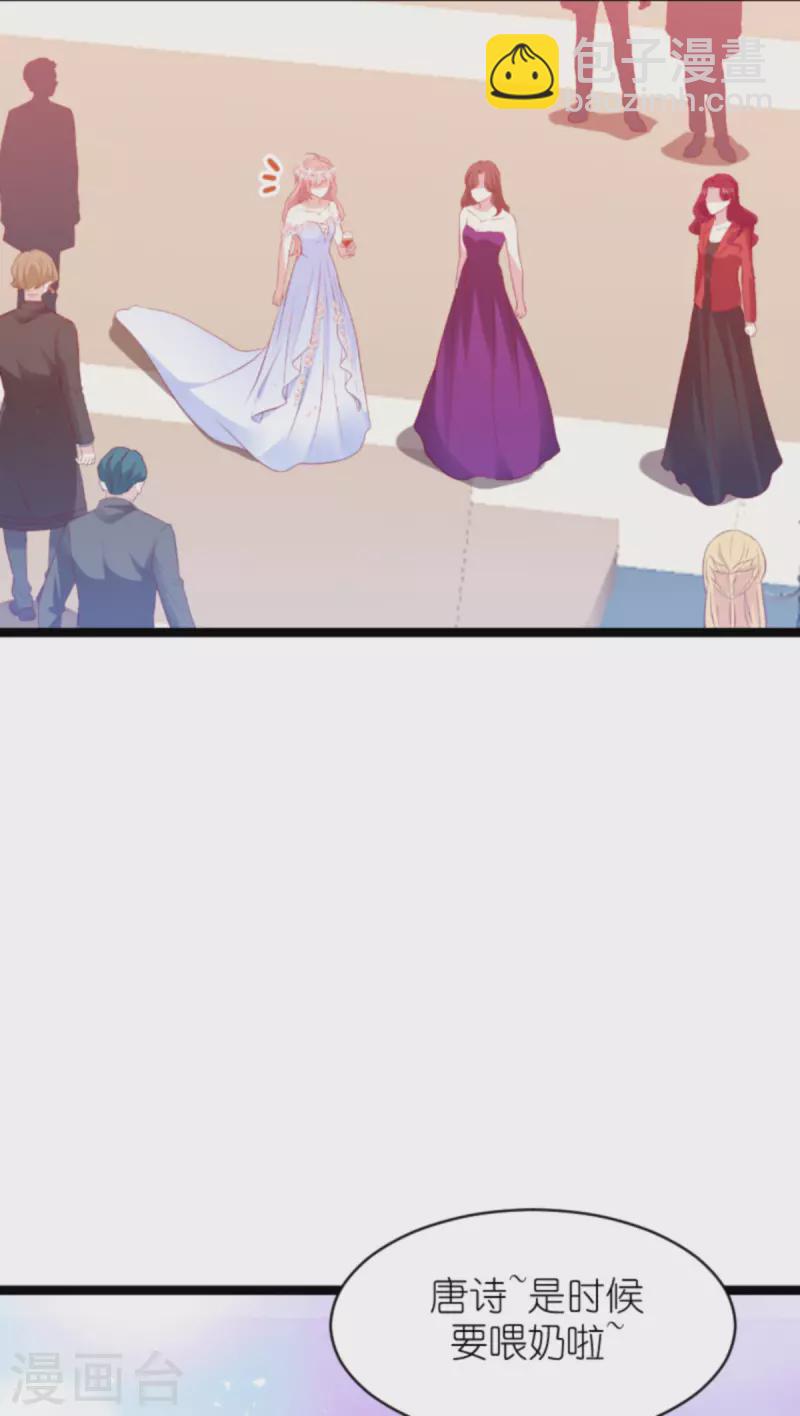 第183话 最后的婚礼-第183话