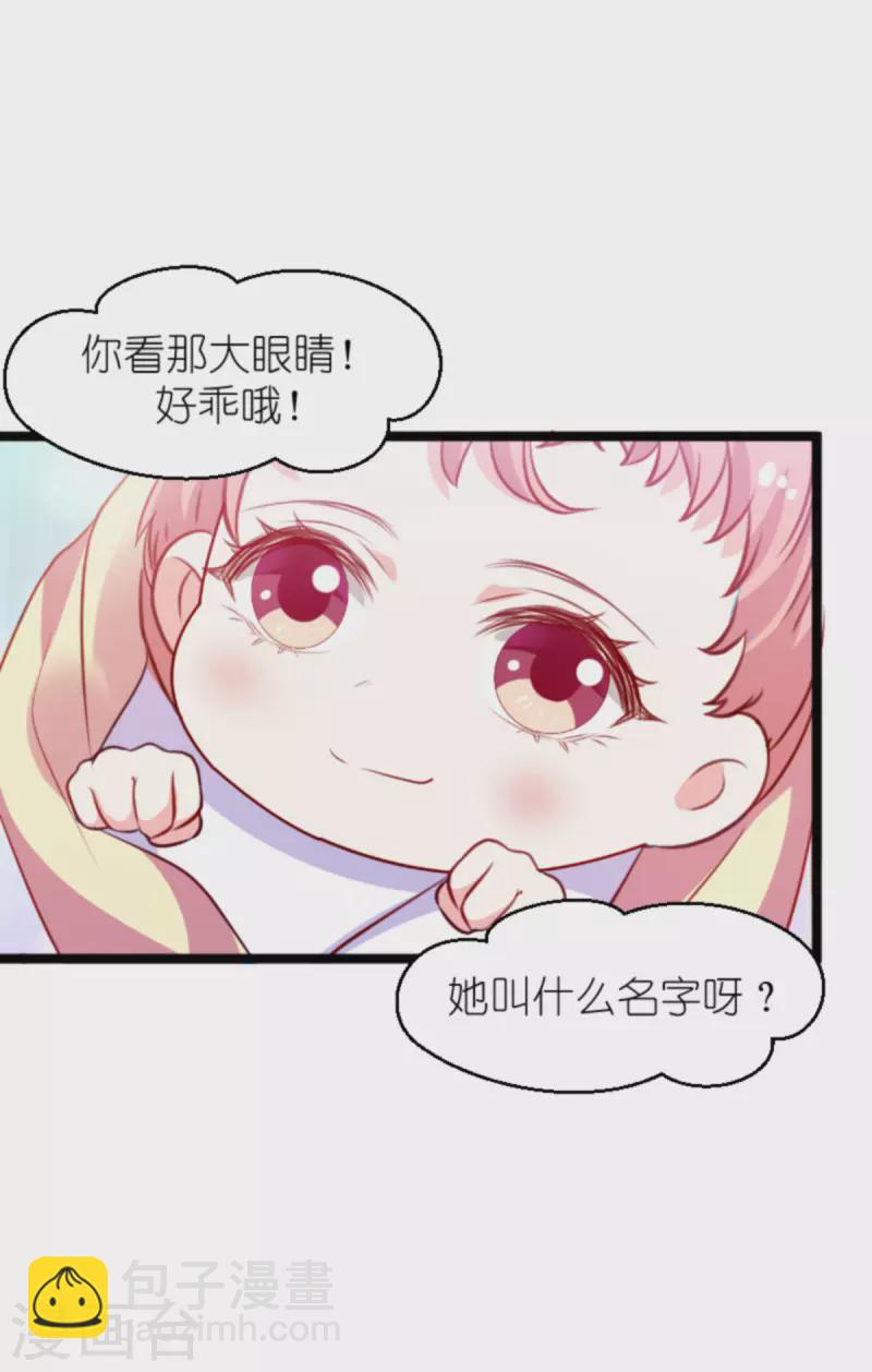 第183话 最后的婚礼-第183话