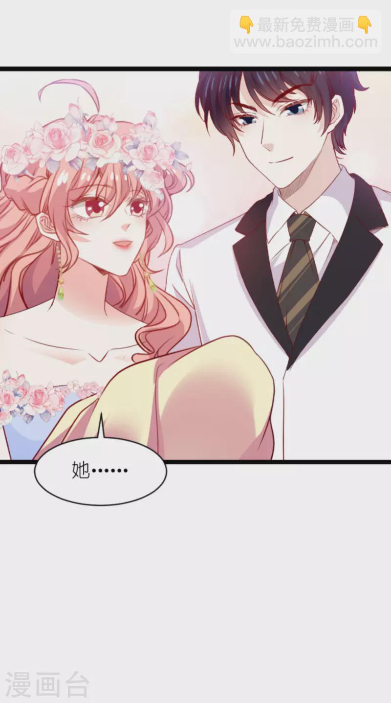 第183话 最后的婚礼-第183话