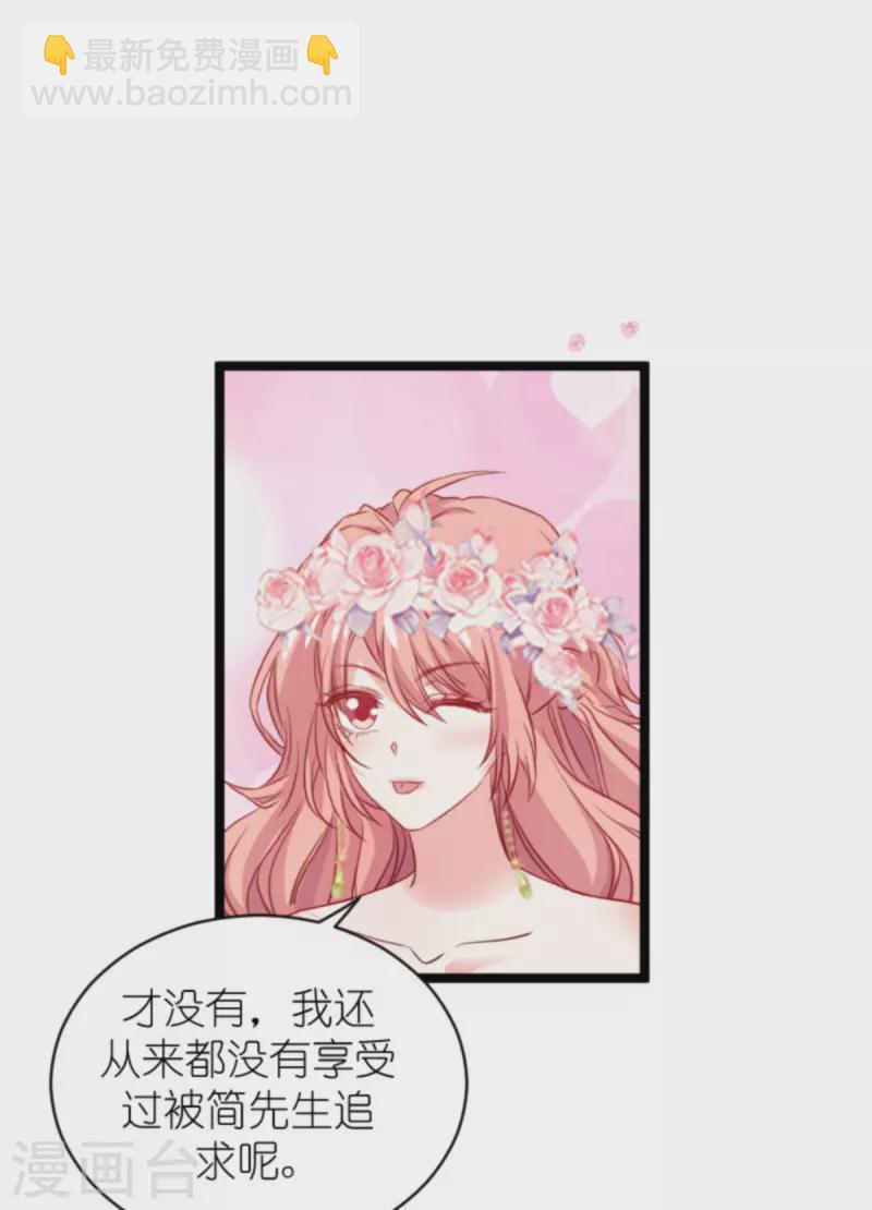 第183话 最后的婚礼-第183话