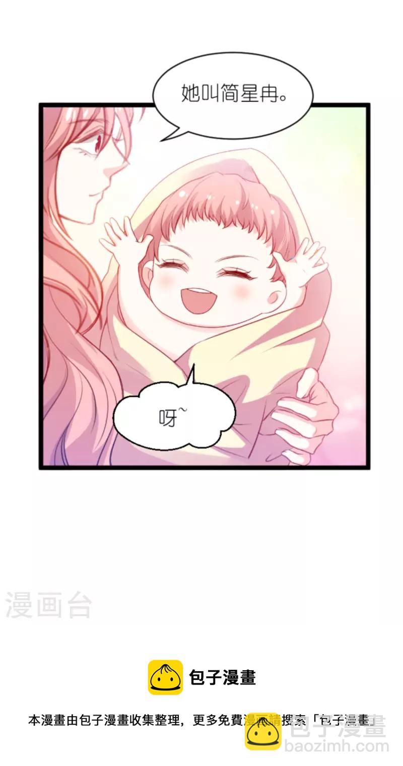 第183话 最后的婚礼-第183话