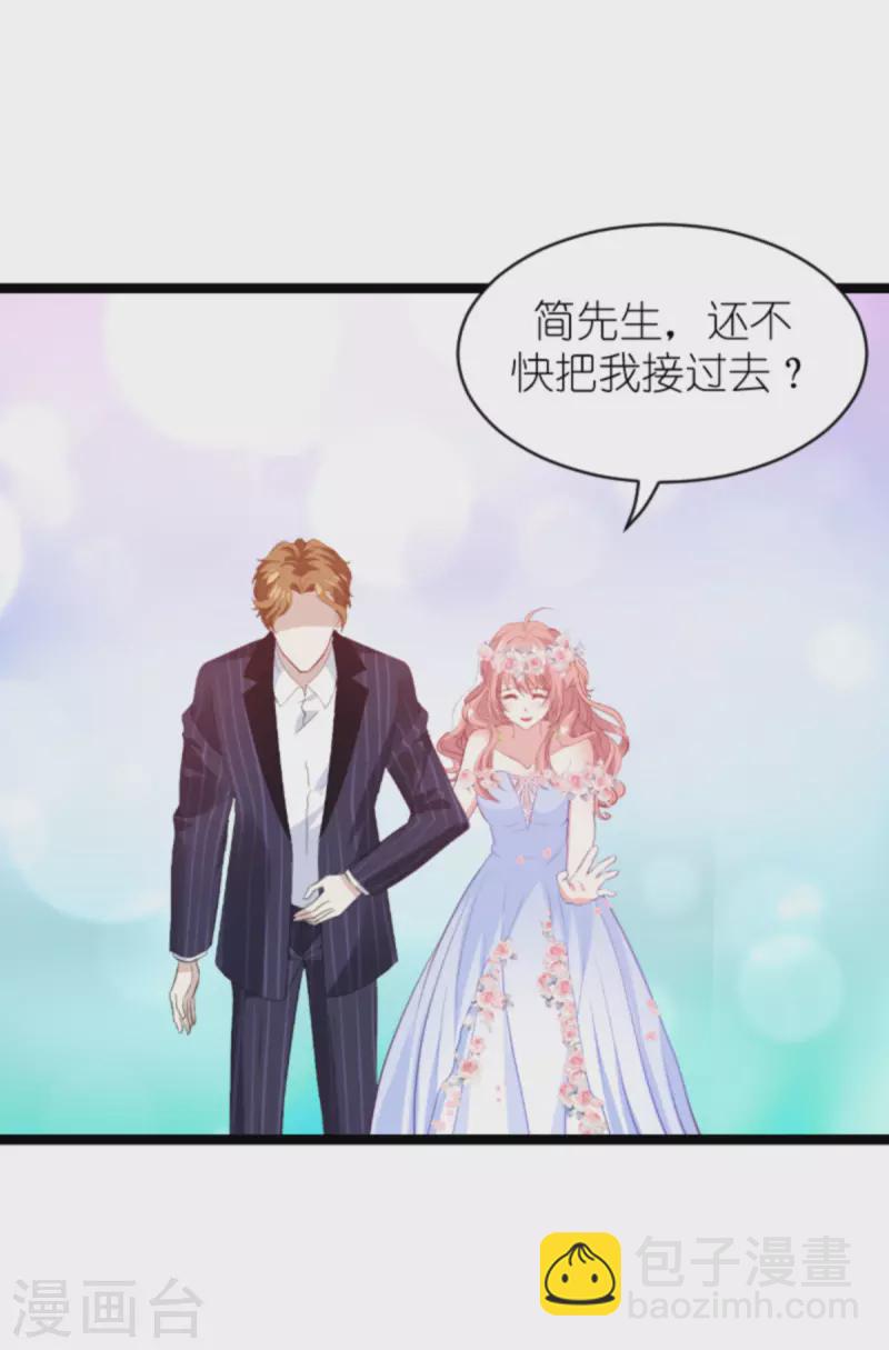 第183话 最后的婚礼-第183话