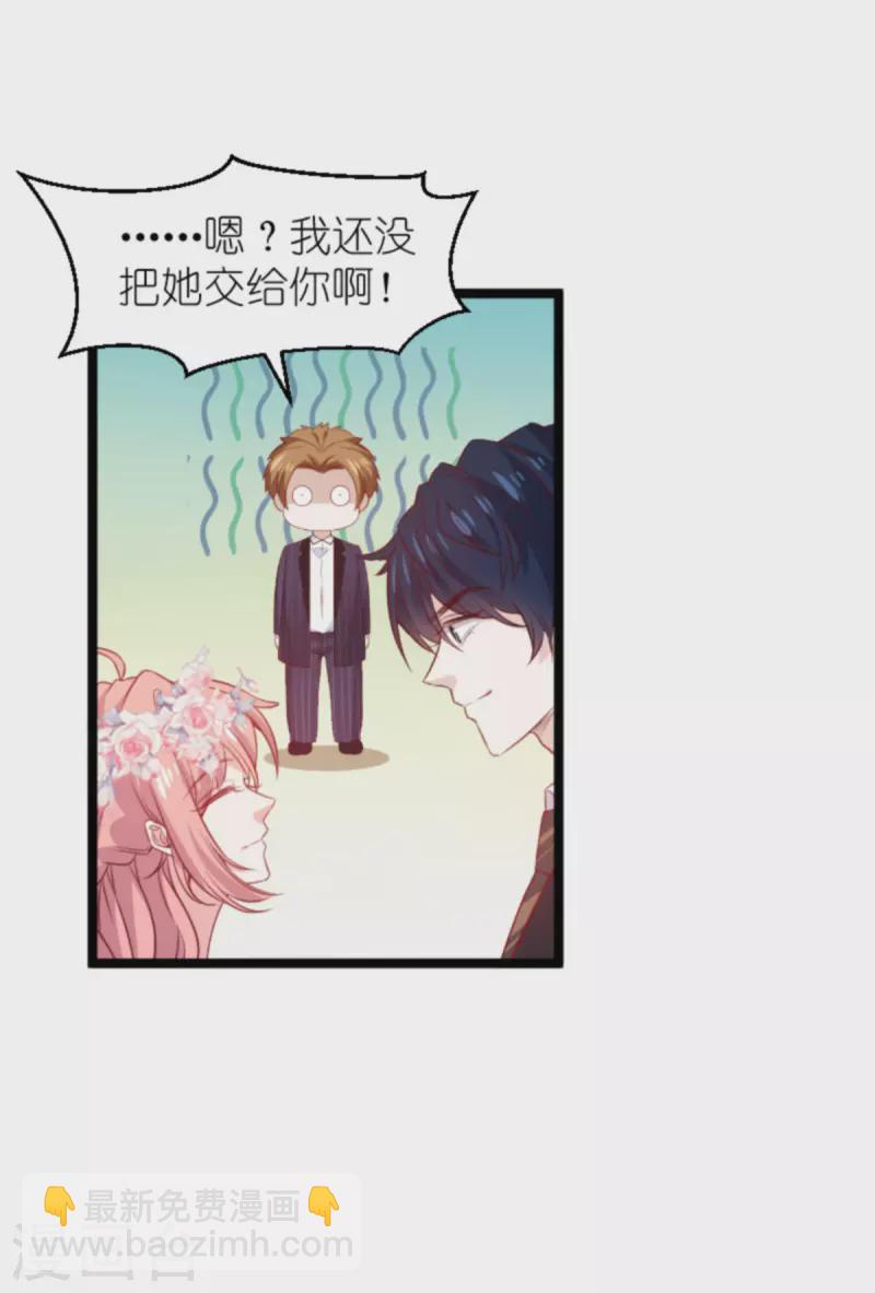 第183话 最后的婚礼-第183话