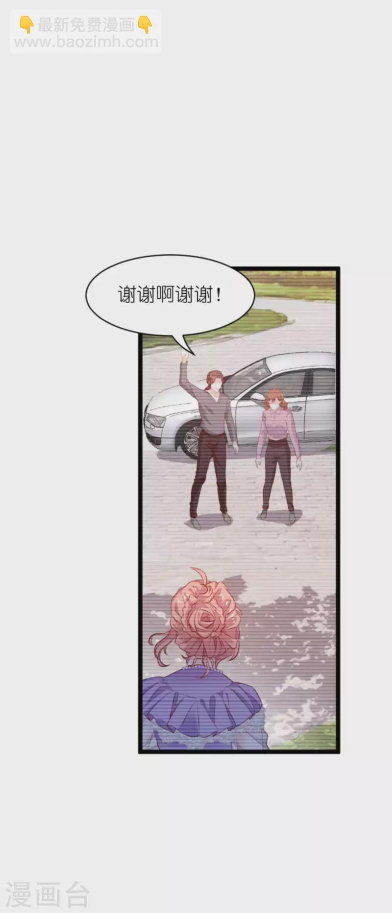 第185话 七年后&hellip;&hellip;-第185话