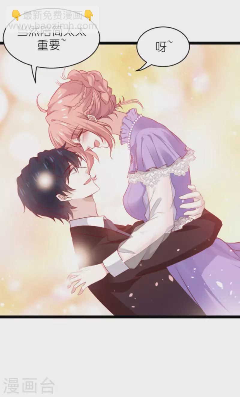 第185话 七年后&hellip;&hellip;-第185话