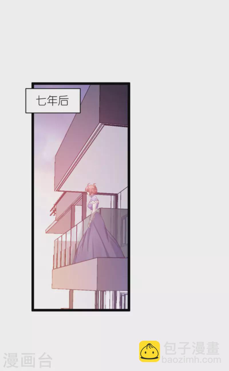 第185话 七年后&hellip;&hellip;-第185话