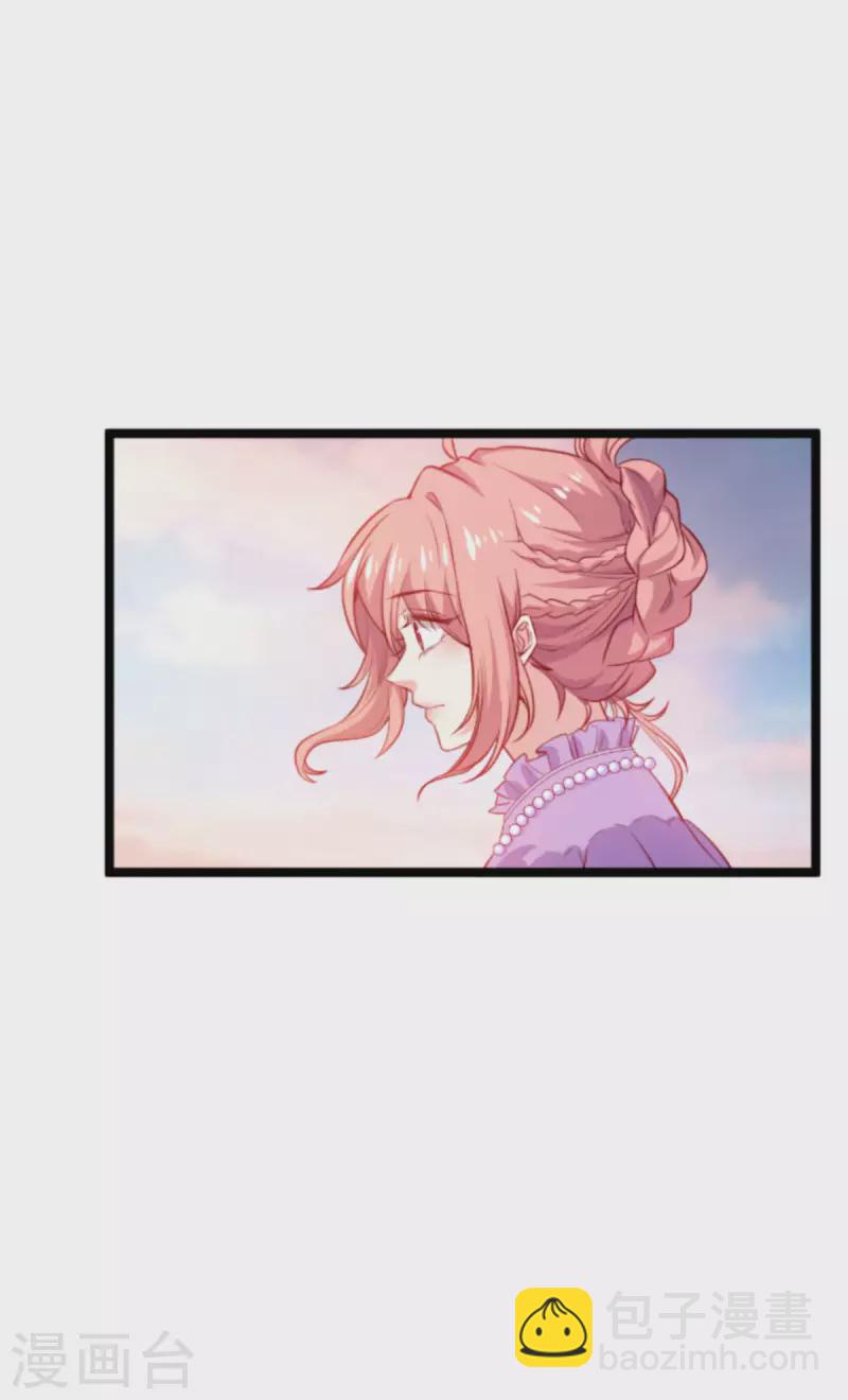 第185话 七年后&hellip;&hellip;-第185话