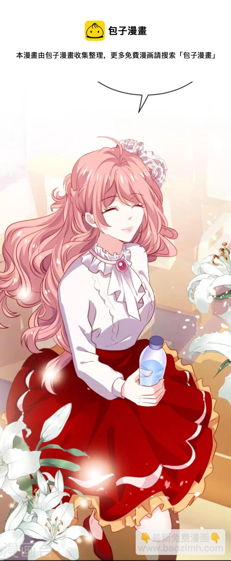 第185话 七年后&hellip;&hellip;-第185话