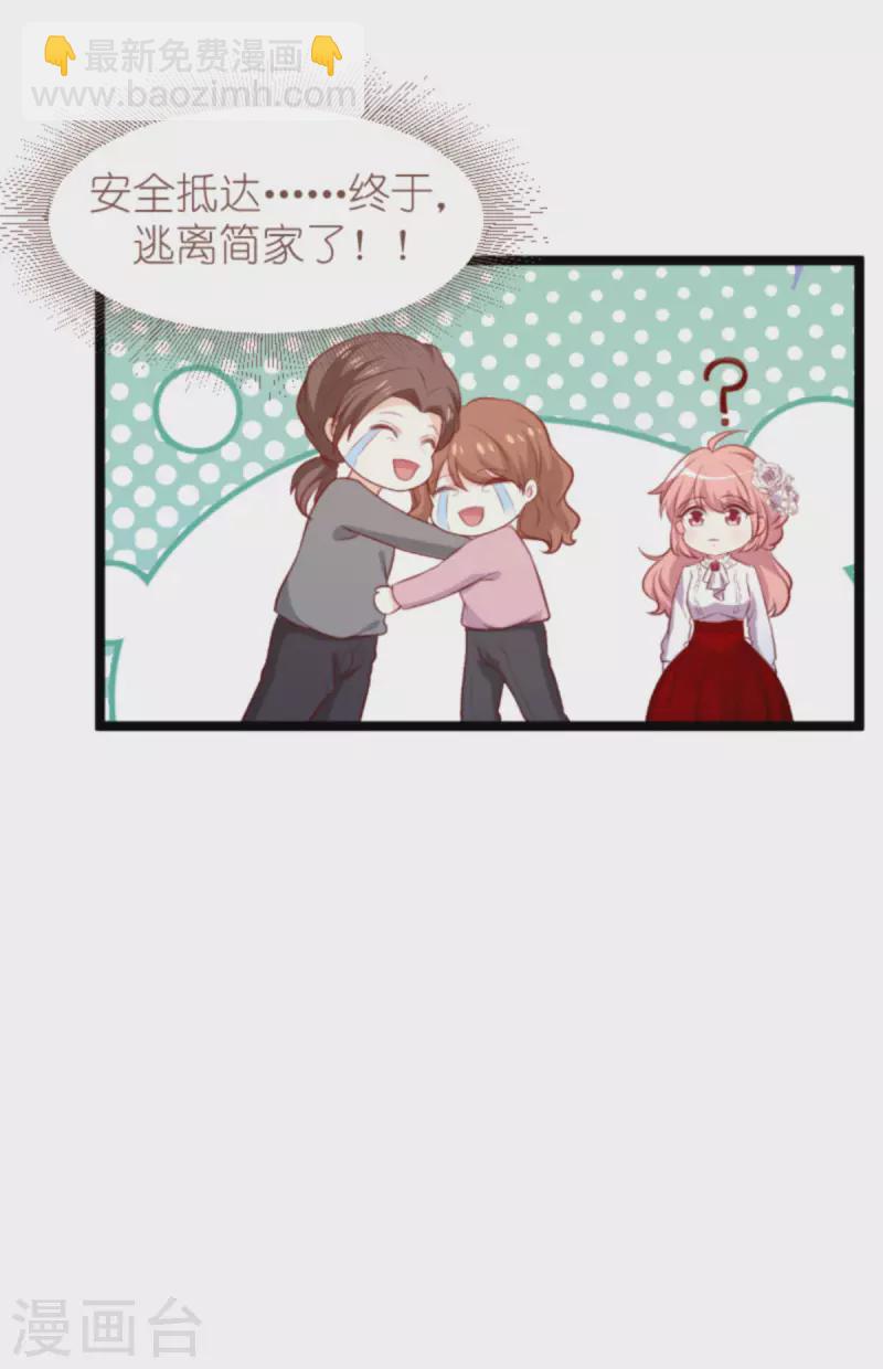 第185话 七年后&hellip;&hellip;-第185话