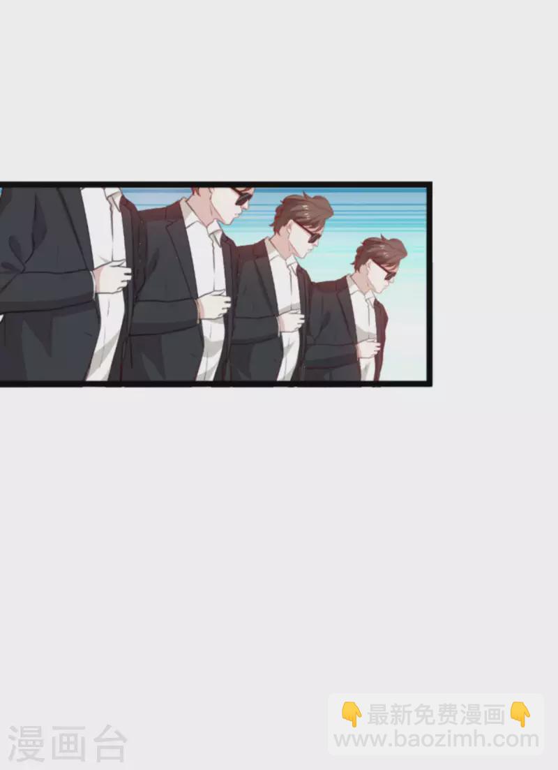 第185话 七年后&hellip;&hellip;-第185话