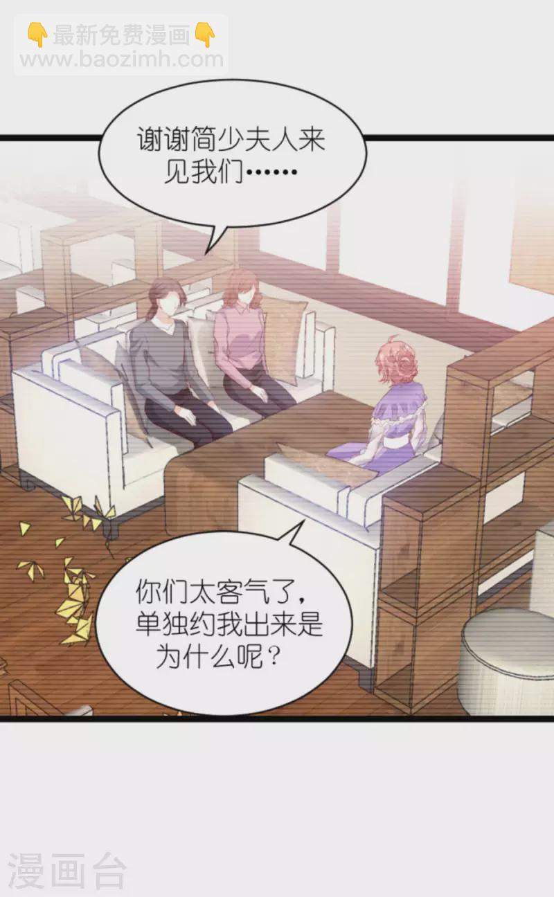 第185话 七年后&hellip;&hellip;-第185话