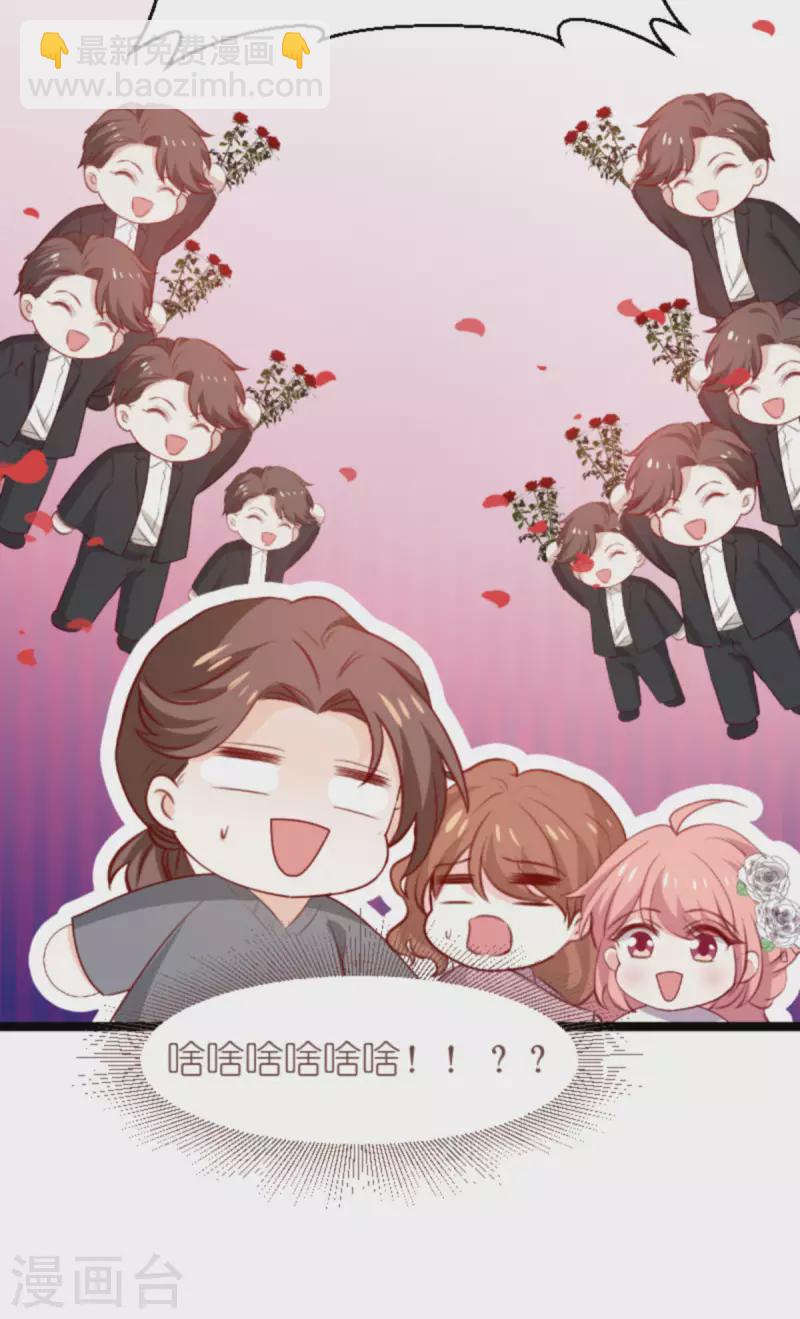 第185话 七年后&hellip;&hellip;-第185话