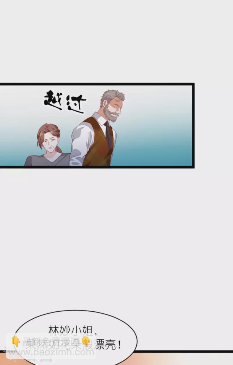 第185话 七年后&hellip;&hellip;-第185话
