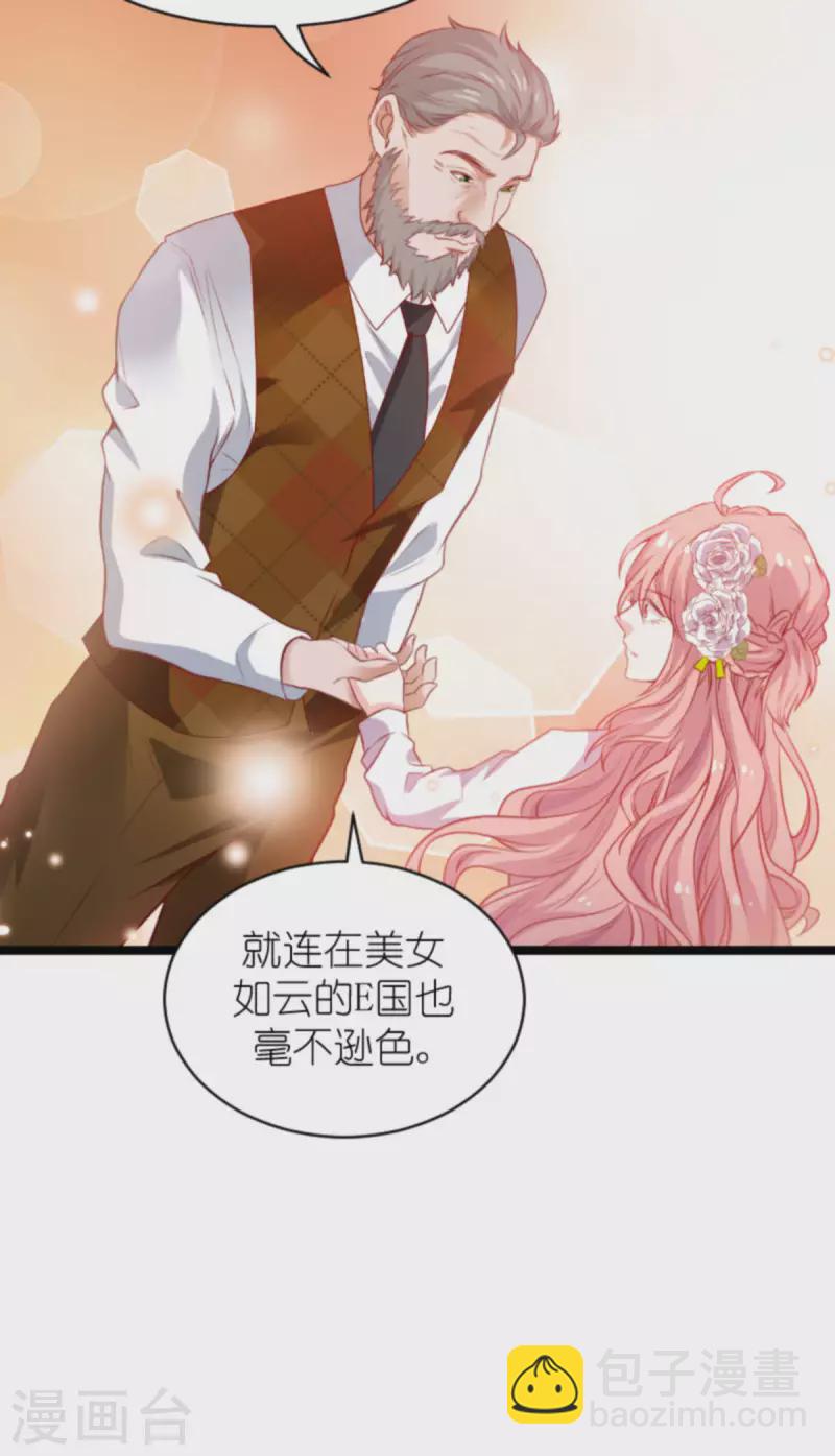 第185话 七年后&hellip;&hellip;-第185话