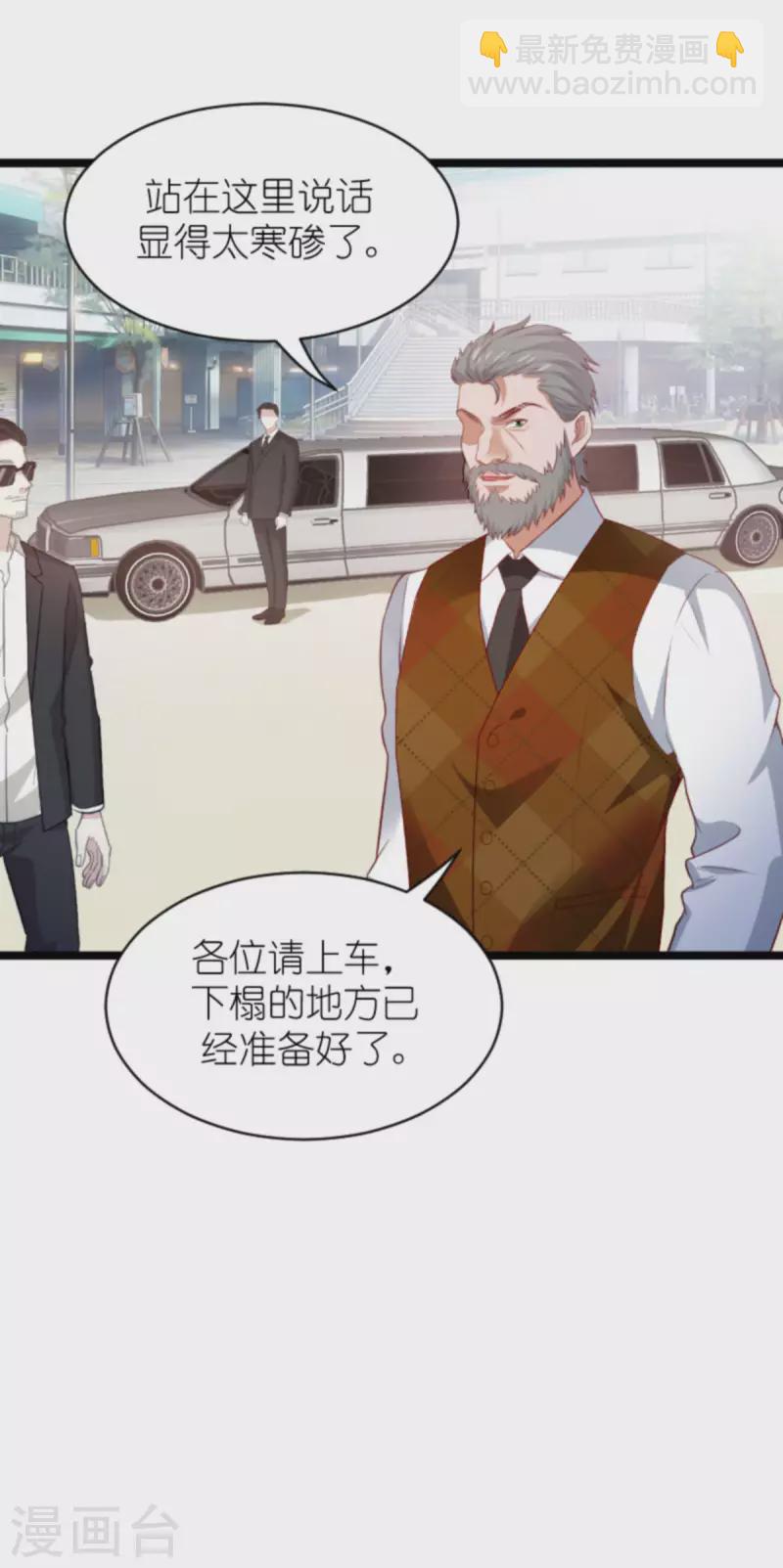 第185话 七年后&hellip;&hellip;-第185话