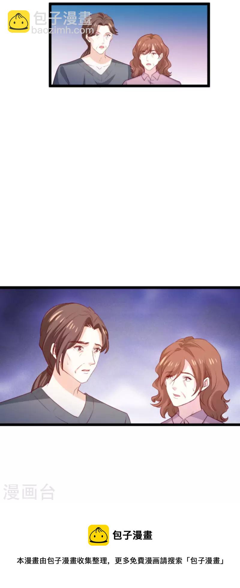 第185话 七年后&hellip;&hellip;-第185话