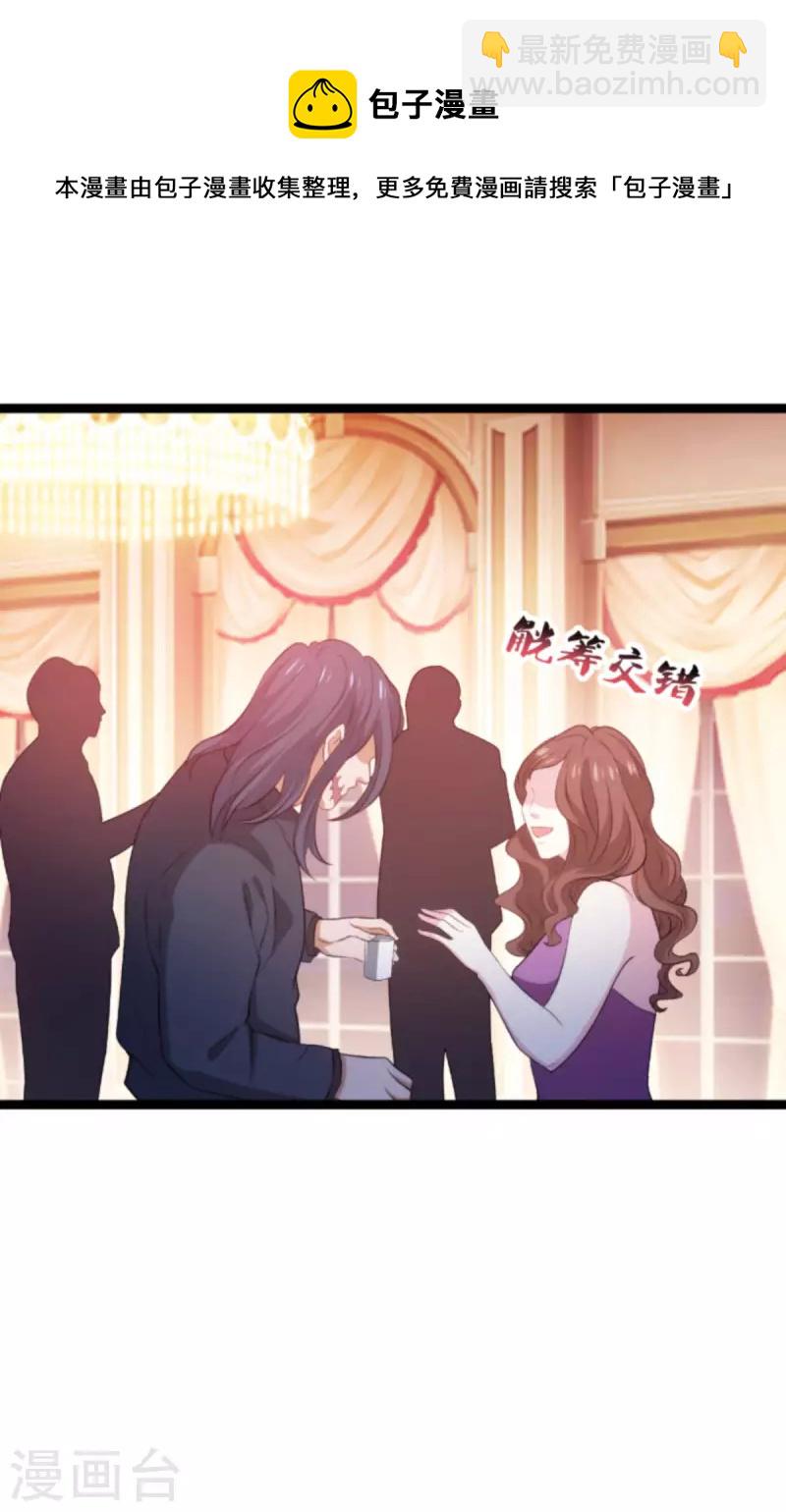第187话 冷酷的少爷-第187话