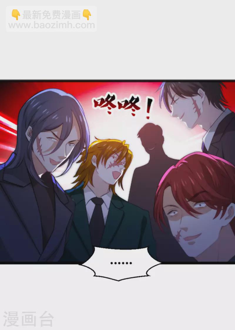 第187话 冷酷的少爷-第187话