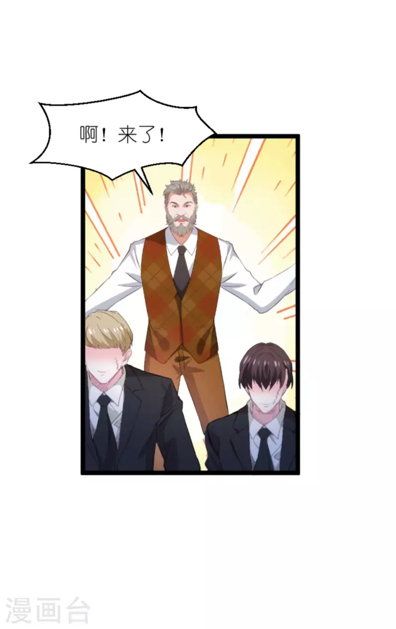 第187话 冷酷的少爷-第187话