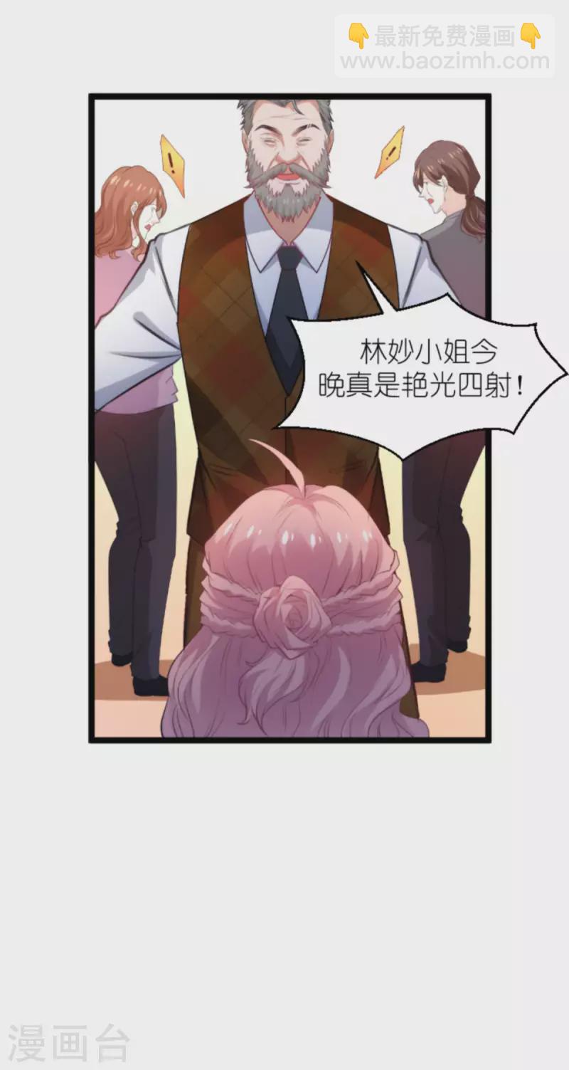 第187话 冷酷的少爷-第187话