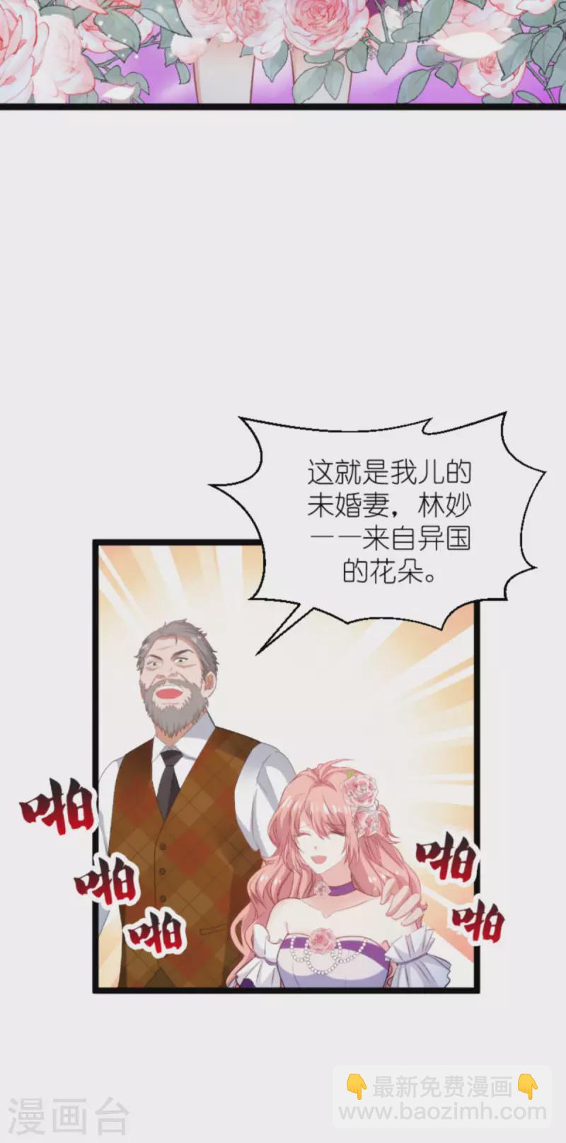 第187话 冷酷的少爷-第187话